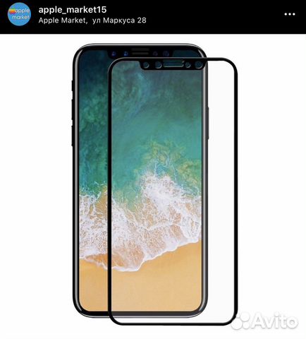 Защитное стекло 3D на все iPhone