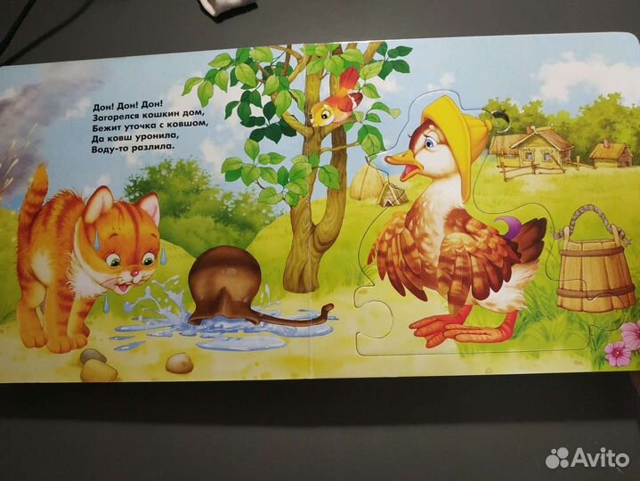 Книга с пазлами для малышей