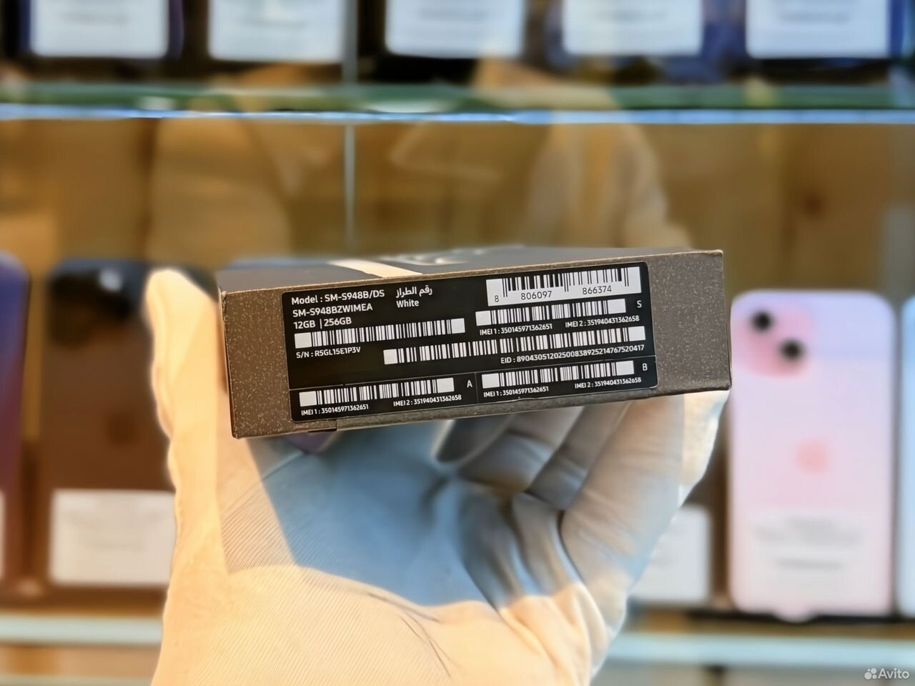 Samsung Galaxy S26 Ultra, 12/256 ГБ, SIM + eSIM