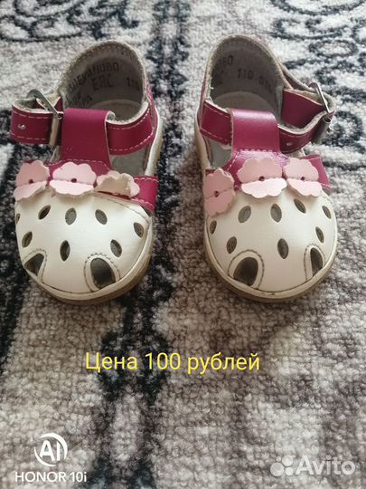 Детская обувь для девочек