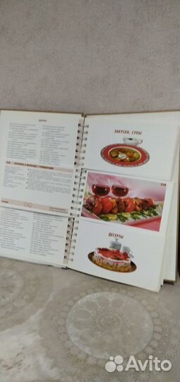 Книги по кулинарии