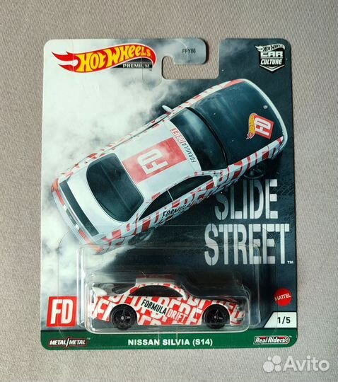 Hot Wheels Premium Slide Street