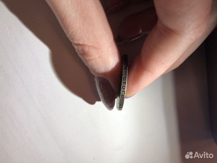 Один полтинник 1924 года серебро