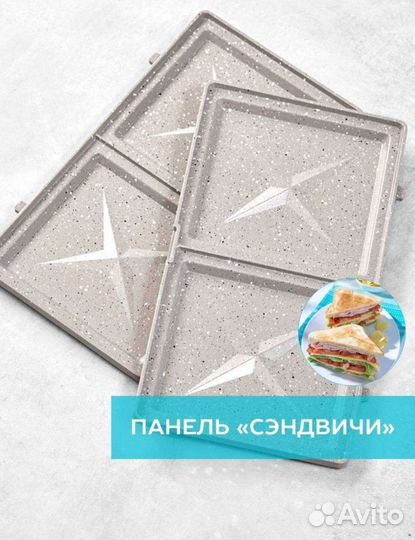 Универсальный мульти пекарь Новый