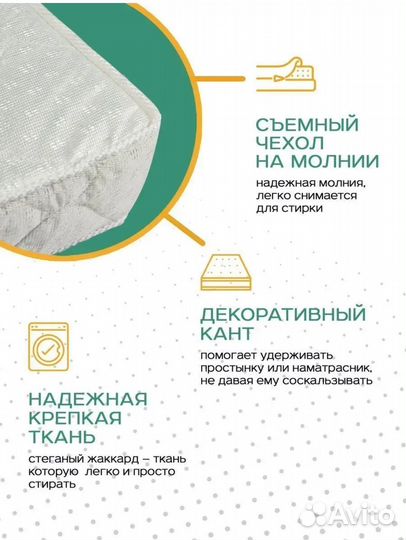 Матрас 120 на 60 в детскую кровать