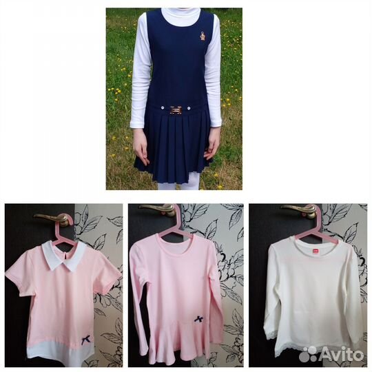 Пакет вещей для школы, 140 рост