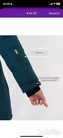 Куртка зимняя женская