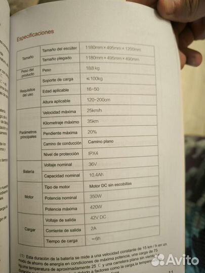 Продажа самоката xiaomi Himo l2