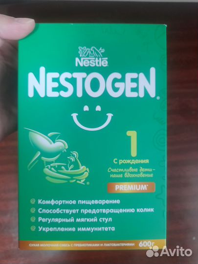 Детская смесь nestogen 1