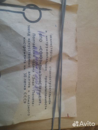 Набор спиц для вязания СССР