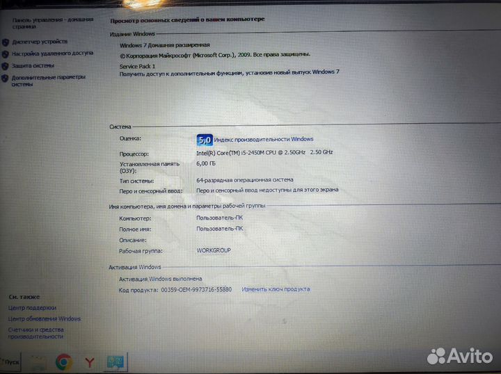 Ноутбук toshiba б/у