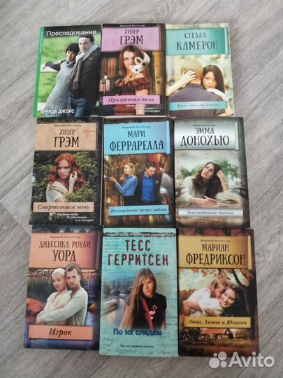 Художественная литература