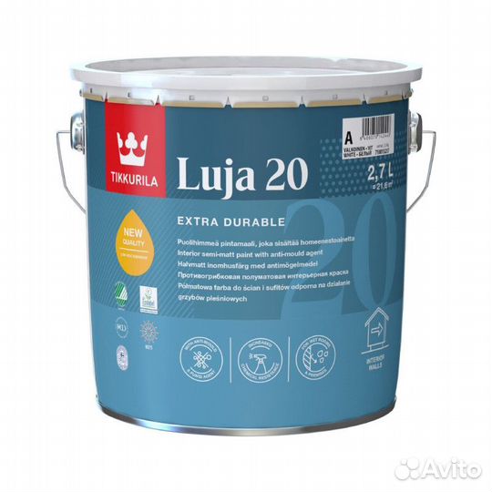 Краска для стен Tikkurila Luja 20 полуматовая