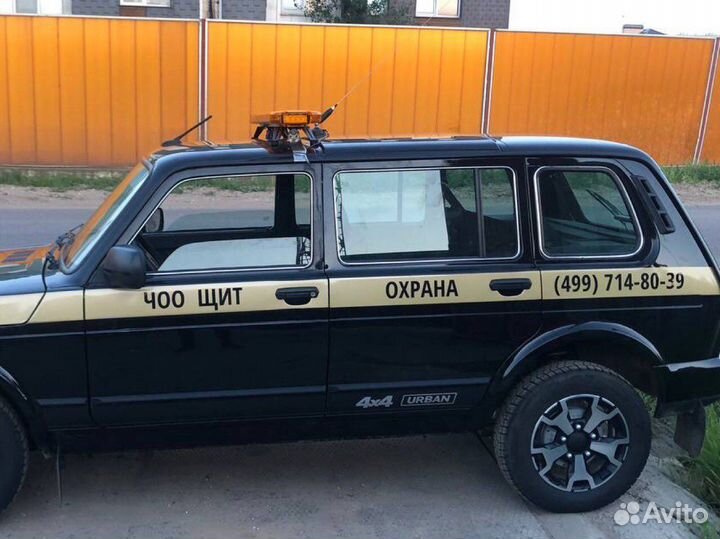 Охрана объектов