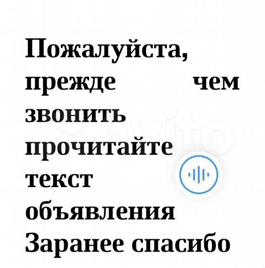 Дом 172 м² на участке 2 сот.