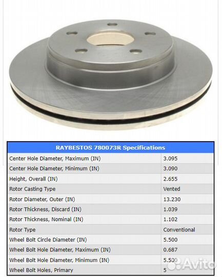 Тормозной Диск Передний,Додж Дюранго,Рам, Рэм 1500