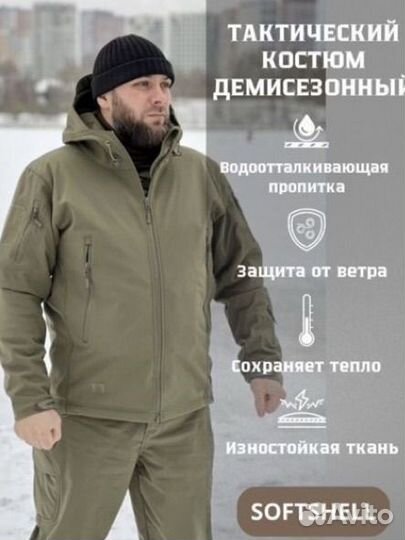 Тактический костюм олива