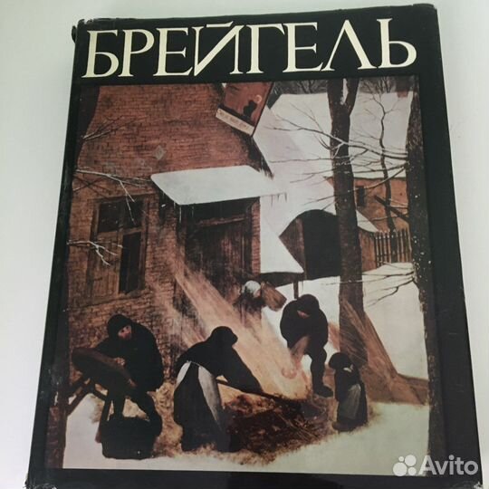 Альбомы по искусству