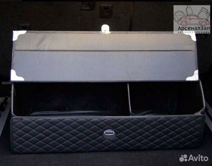 Органайзер Diamond Big из экокожи для багажника