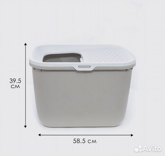 Закрытый лоток для кошек, большой