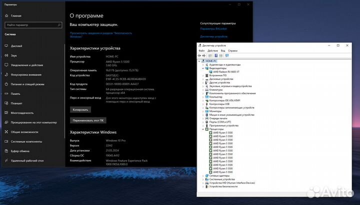 Ryzen 5 5500, RX 6600 XT, 16GB 4000MHz, 512GB NVMe