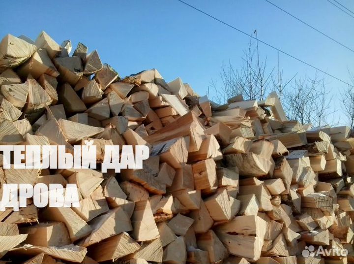 Дрова осиновые