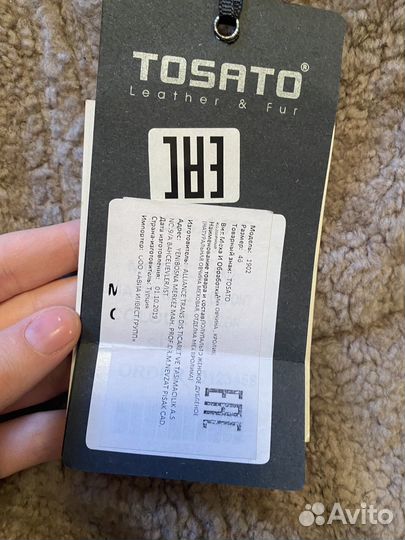 Новое натуральное двухстороннее поупальто 46р