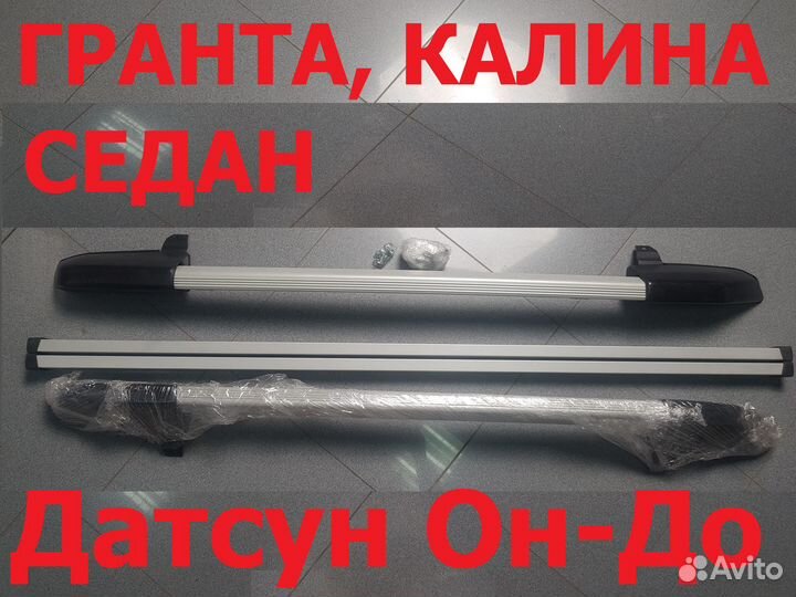 Рейлинги на Автомобили лада (LADA)