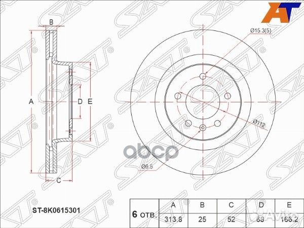 Диск тормозной (Перед) Audi A4 08- / A5 07- / A4