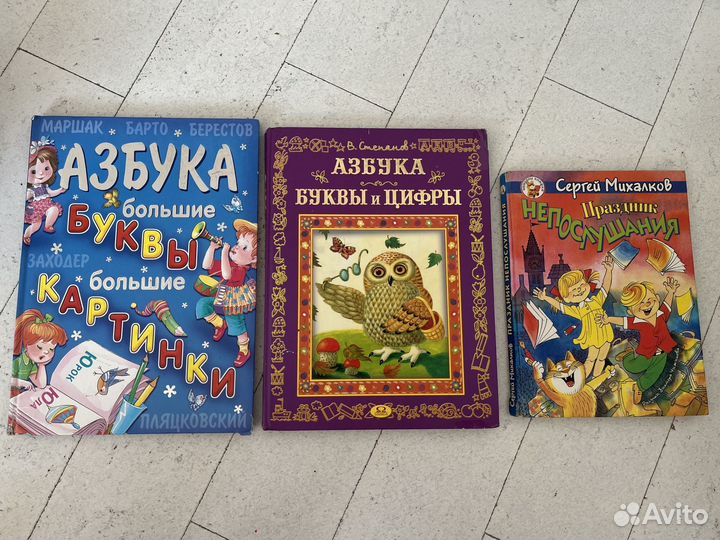 Детская литература