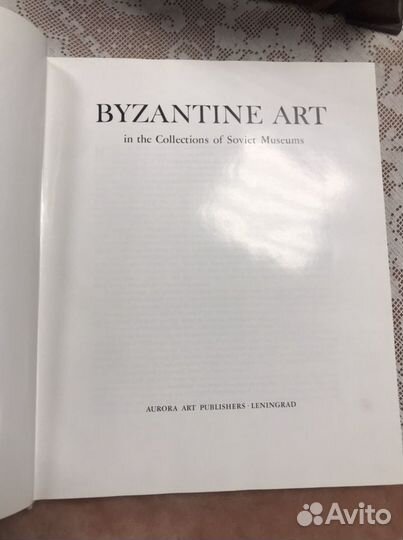 Художественный альбом. Византиское искусство. Икон