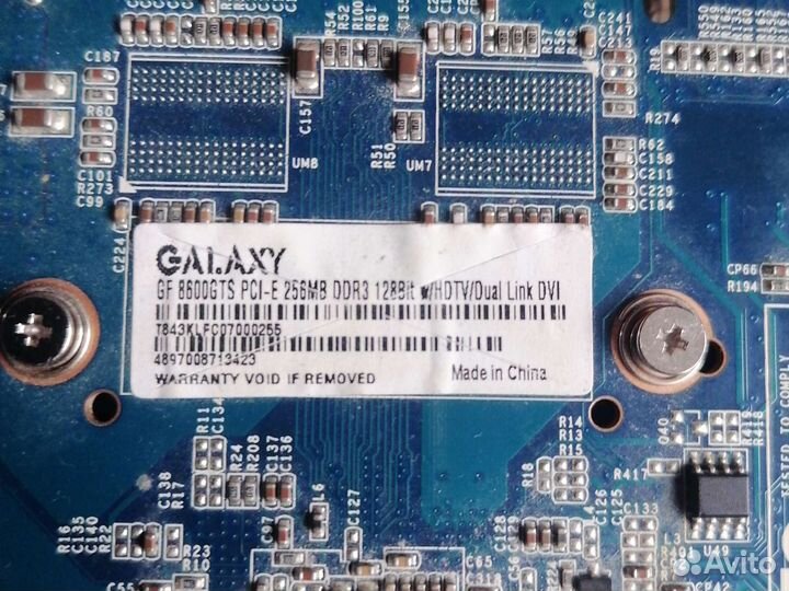 Комплектующие для пк