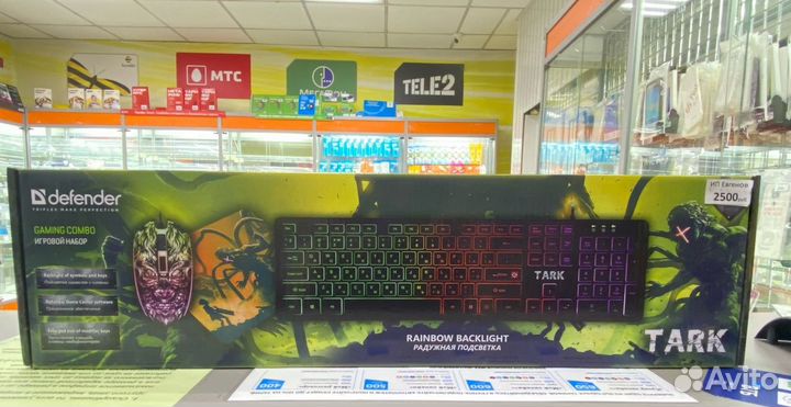 Игровая клавиатура и мышь