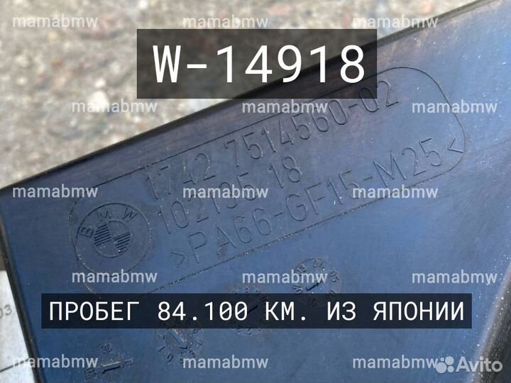 Вентилятор охлаждения 600W Е E 60 65 BMW бмв