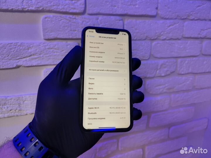 iPhone 11, 128 ГБ