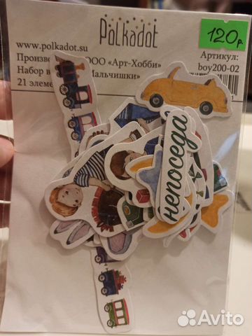 Набор декора для поделок