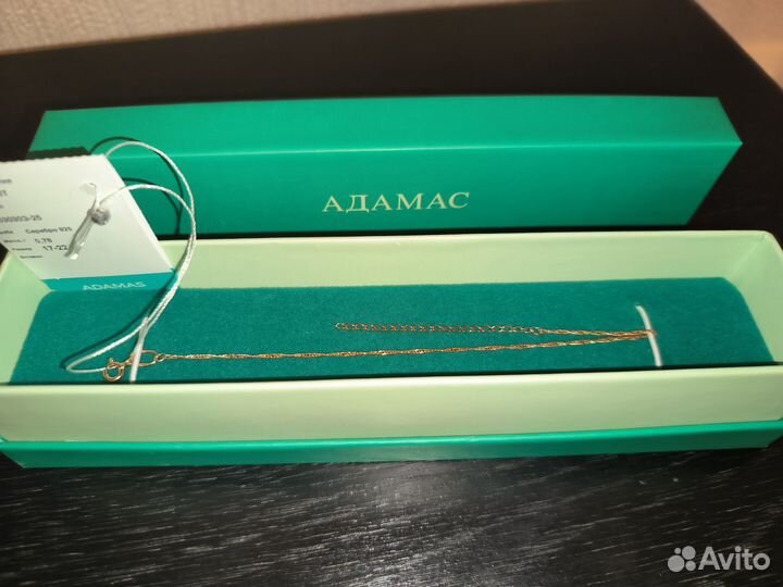 Браслет Адамас