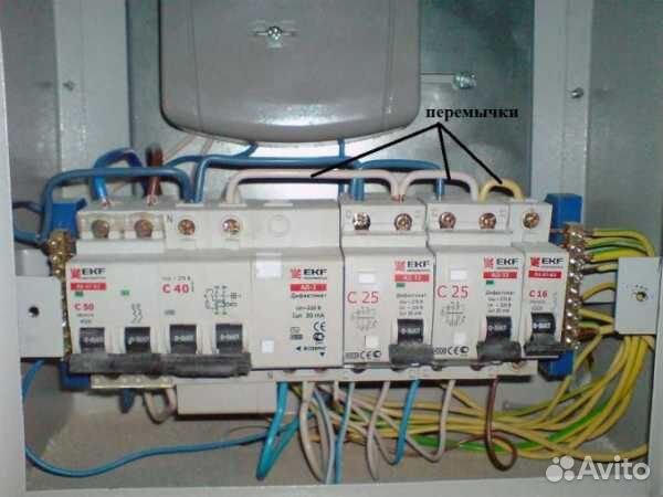 Услуги электрика