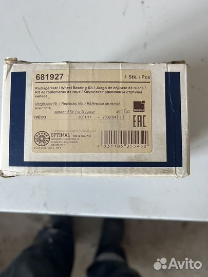 Подшипник ступицы ивеко дейли