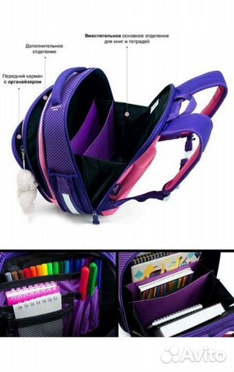 Рюкзак школьный ортопедический