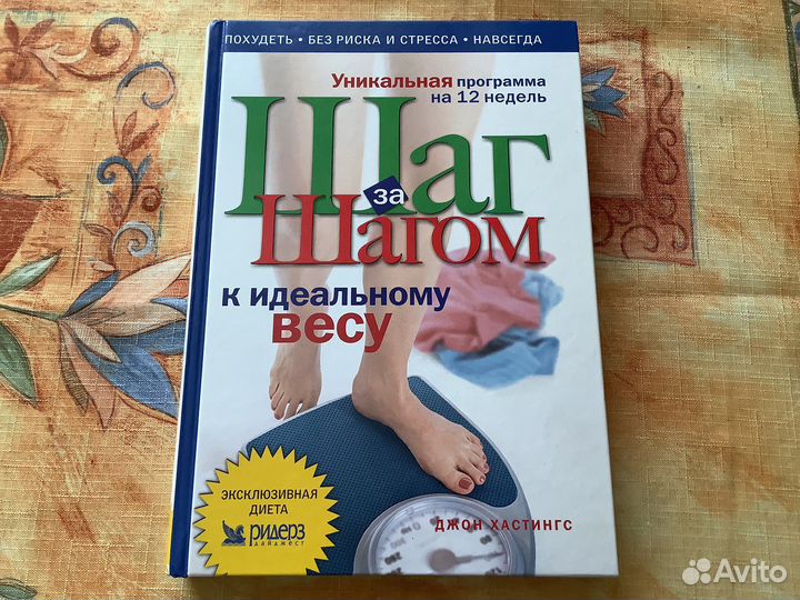 Книга рецептов и рекомендаций