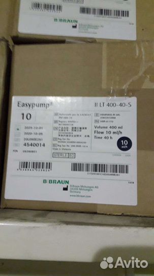 Помпа инфузионная