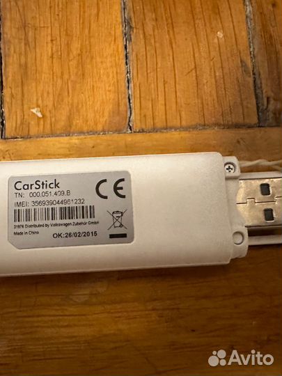 CarStick Volkswagen