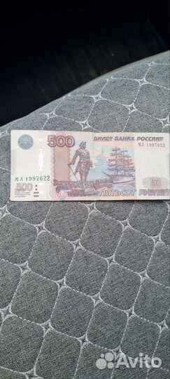 Купюра с год рождения