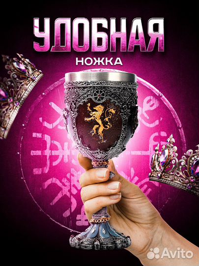 Бокал для вина и шампанского фужер подарочный, 200