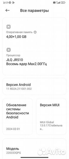 Xiaomi Poco C40, 4/64 ГБ