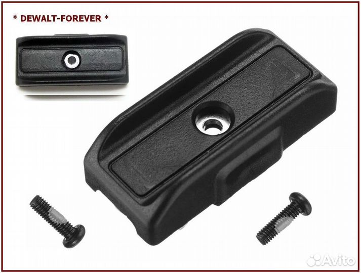 Клипса, Магнит, Магнитка, Биты, Шуруповерт DeWalt