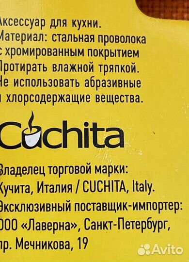 Крючок на рейлинг двойной