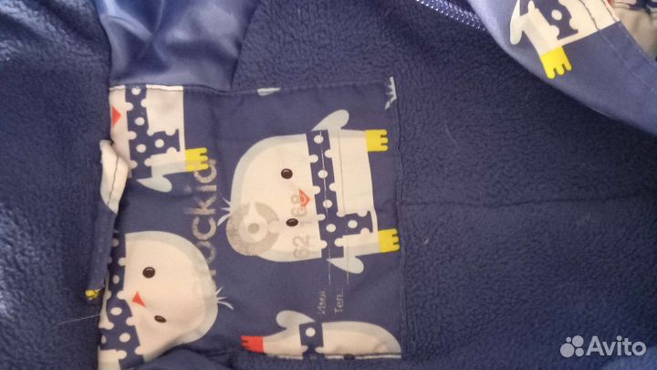 Детская одежда для мальчиков