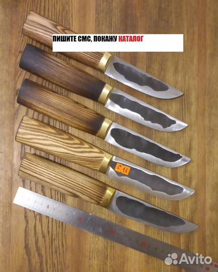 Нож охотничий Кованый